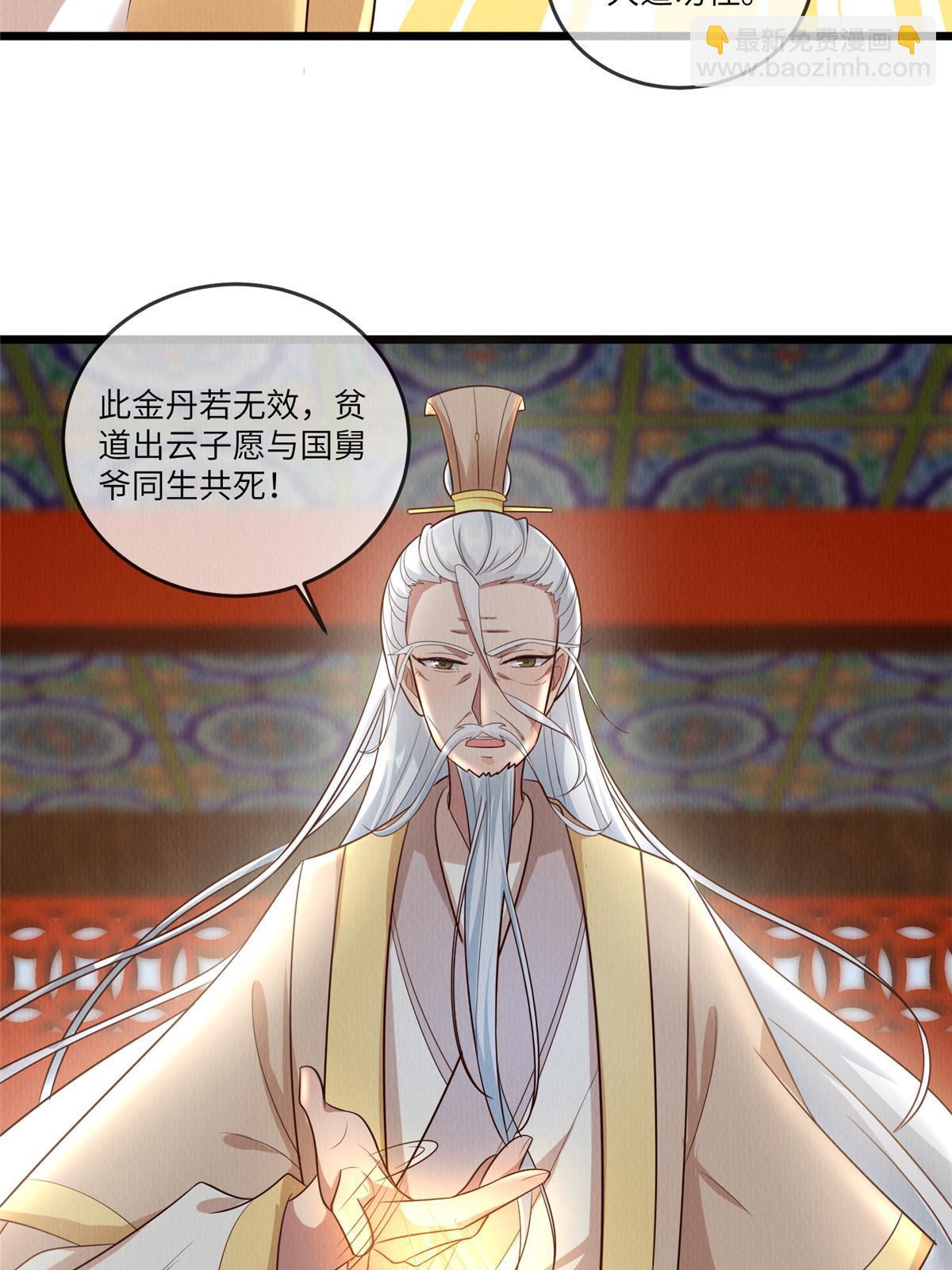 151 我又可以了(1/2)-第154话