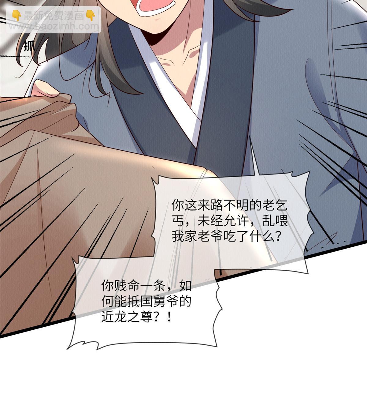 151 我又可以了(1/2)-第154话