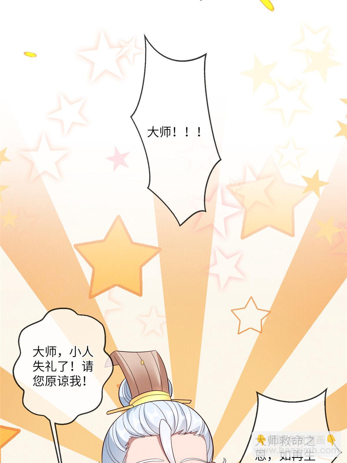 151 我又可以了(1/2)-第154话