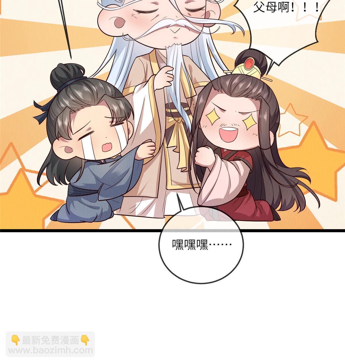 151 我又可以了(1/2)-第154话