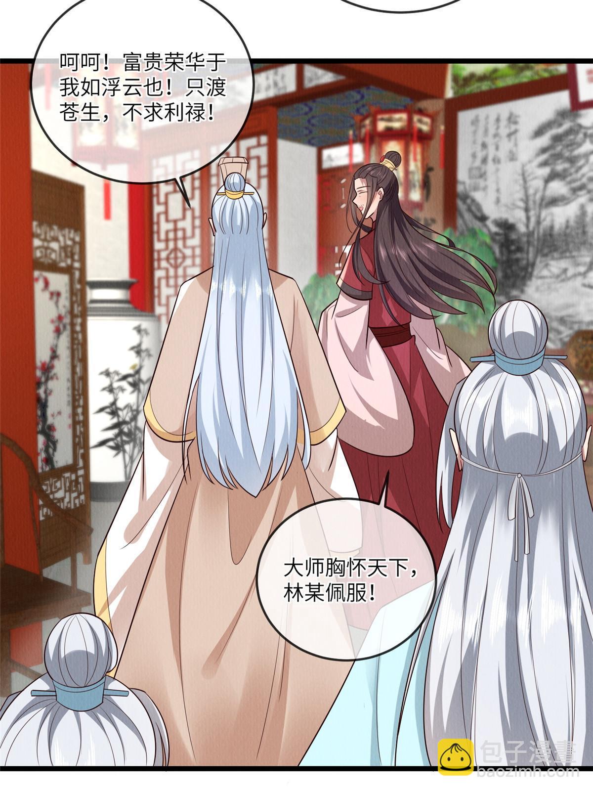 151 我又可以了(1/2)-第154话
