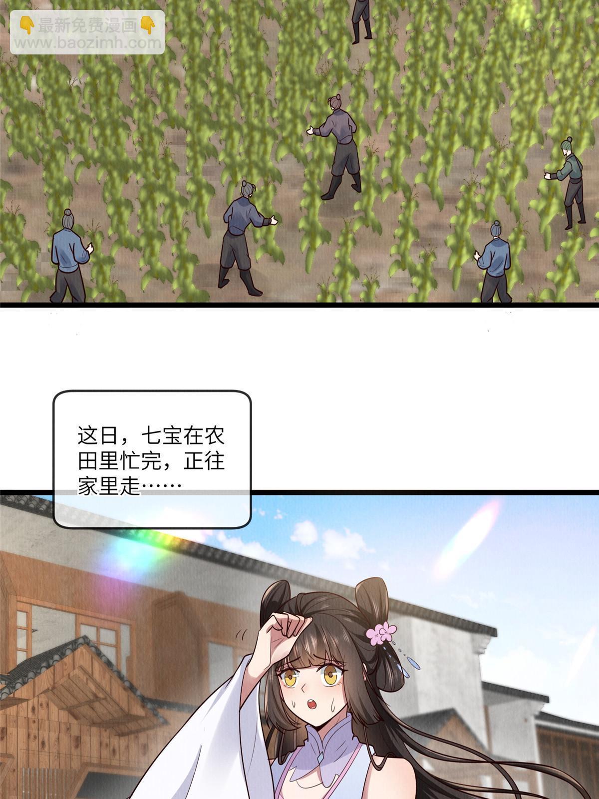 151 我又可以了(1/2)-第154话