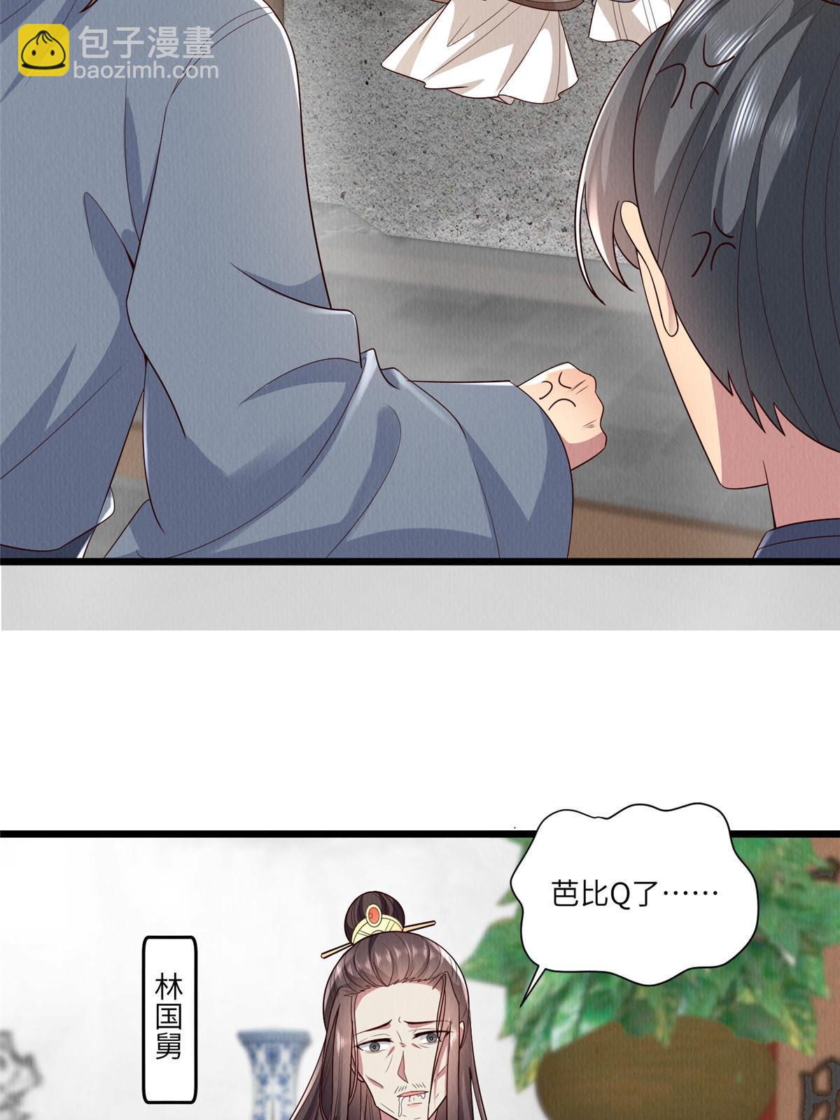 151 我又可以了(1/2)-第154话