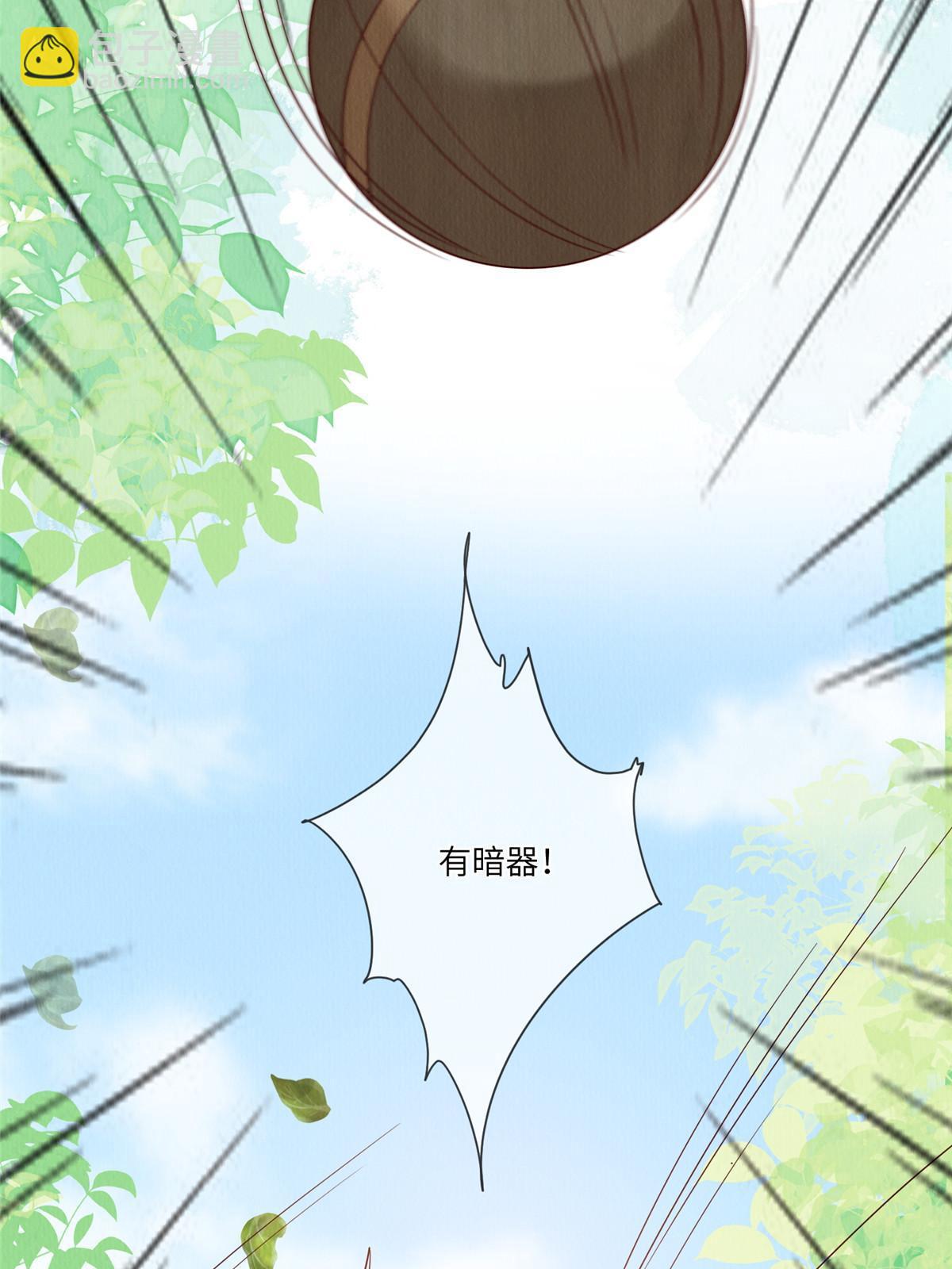 153 华离的系统碎片-第156话
