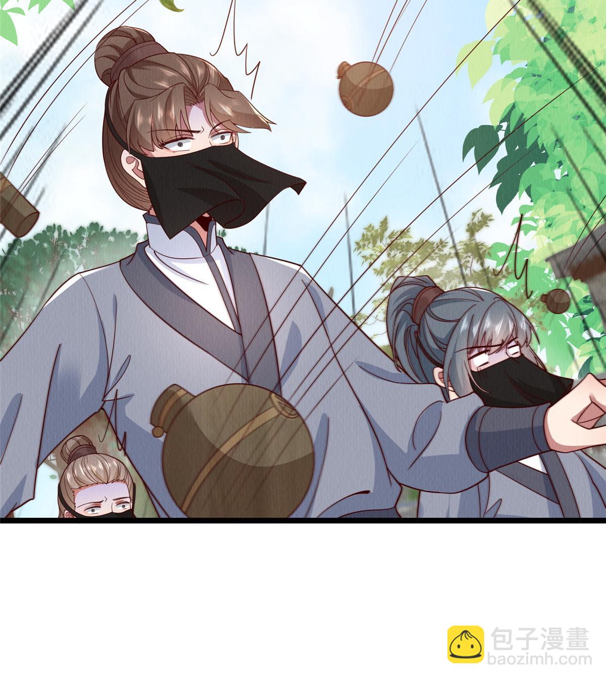 153 华离的系统碎片-第156话