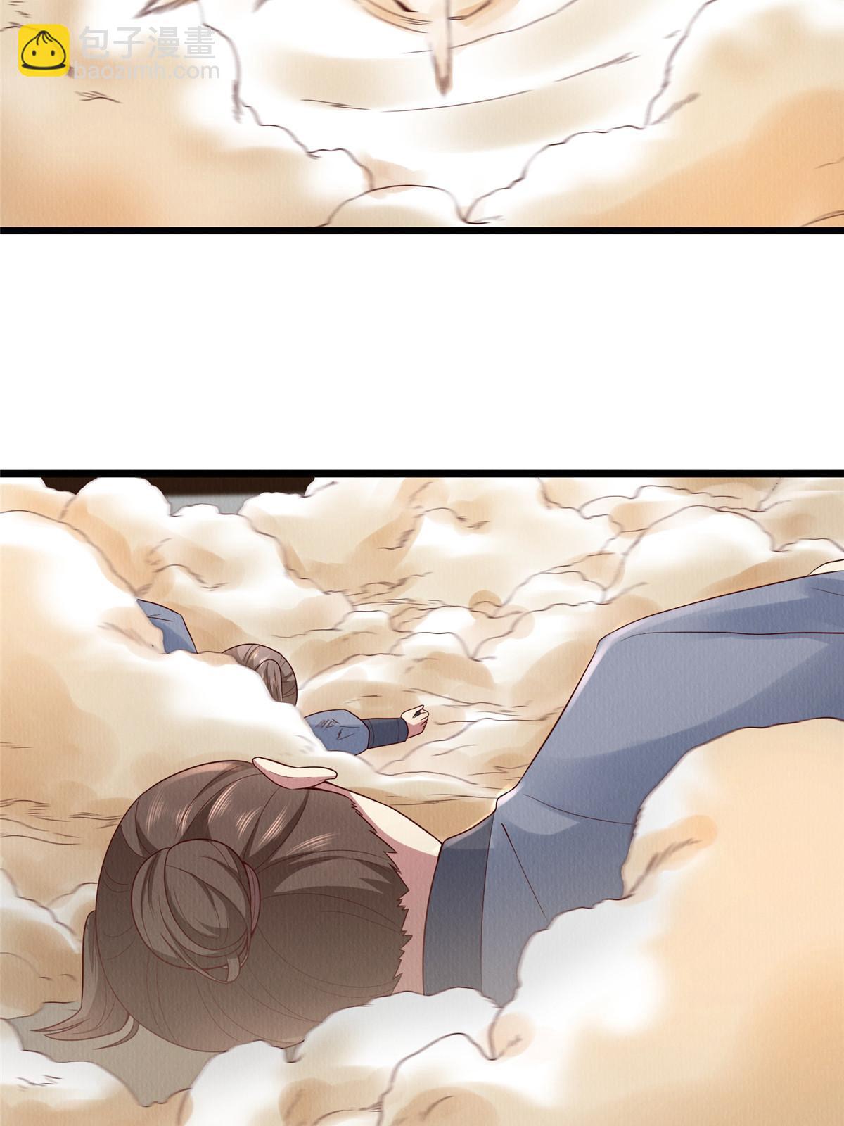 153 华离的系统碎片-第156话