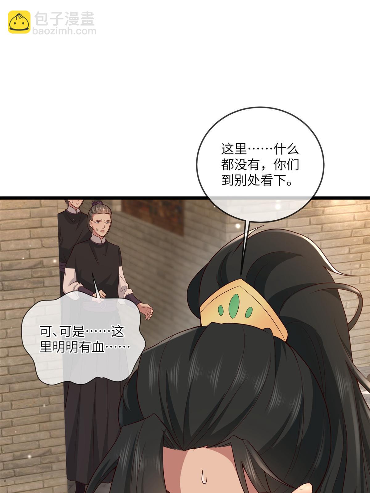 155 华离完犊子-第158话