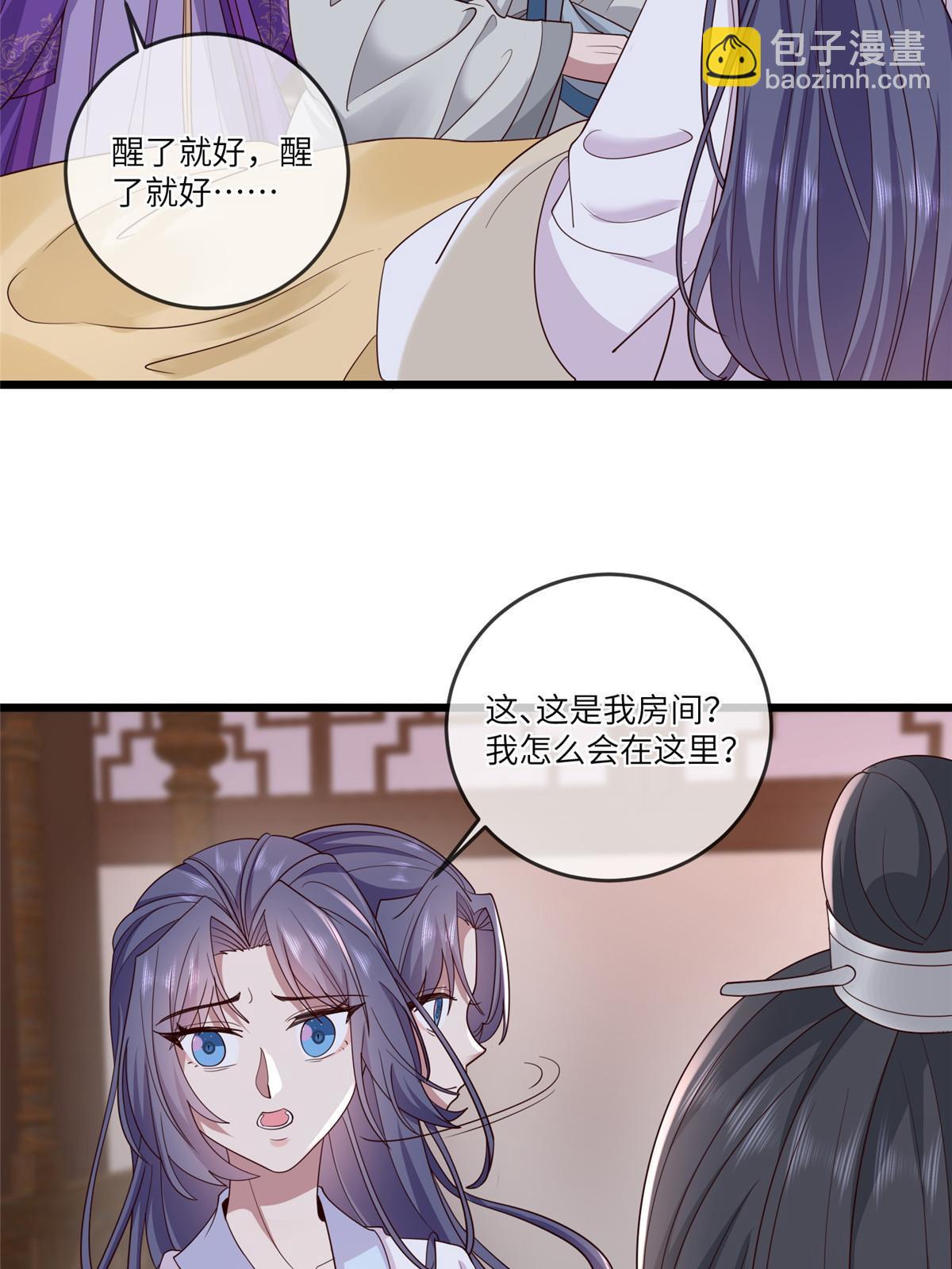 155 华离完犊子-第158话