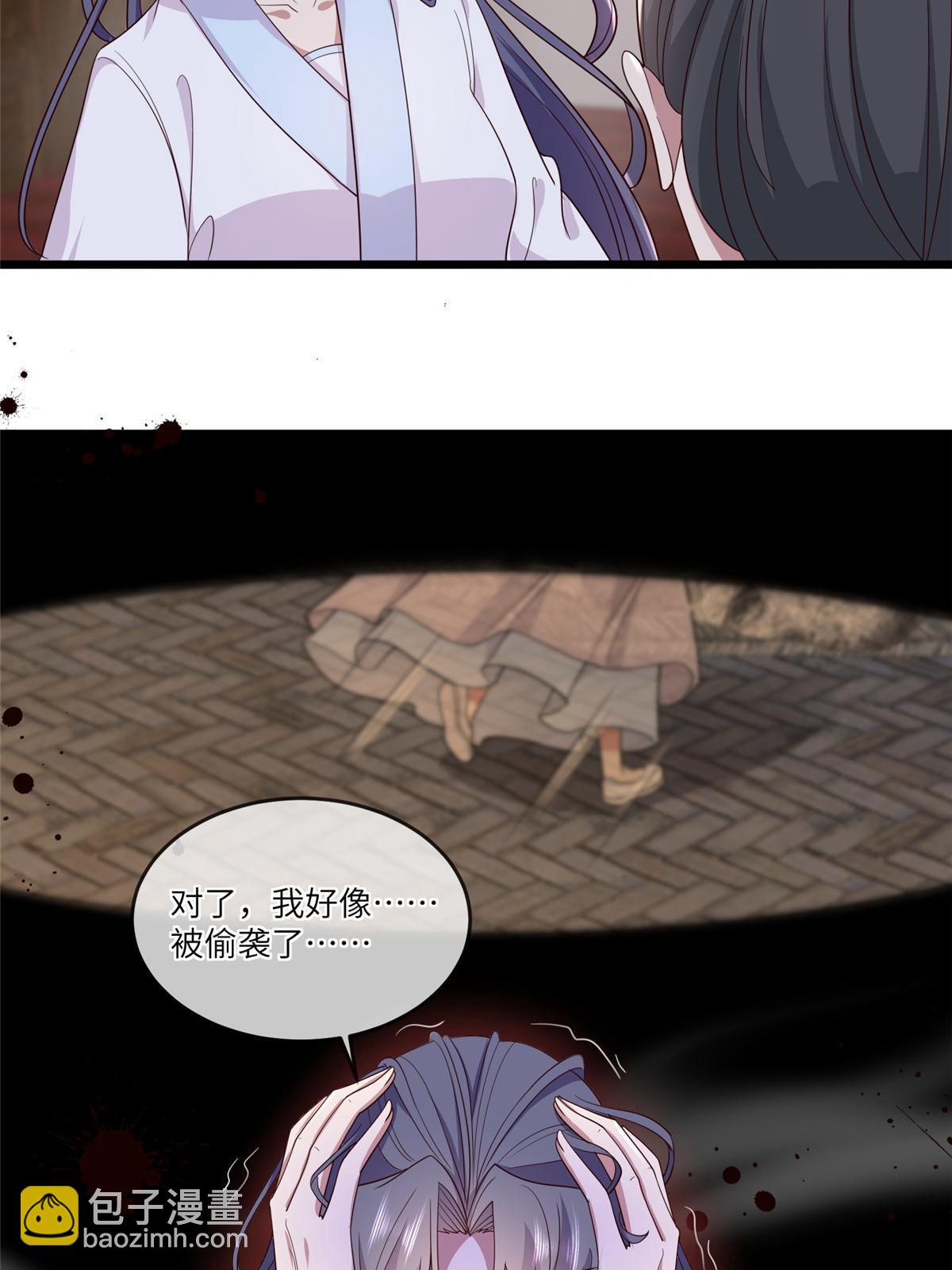 155 华离完犊子-第158话