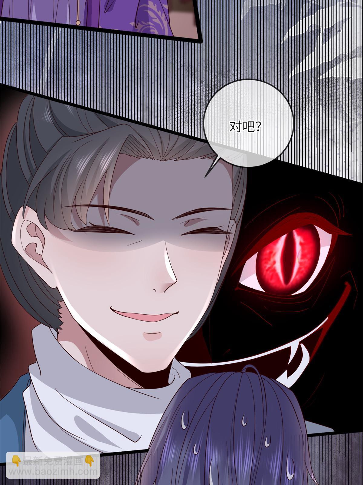 155 华离完犊子-第158话