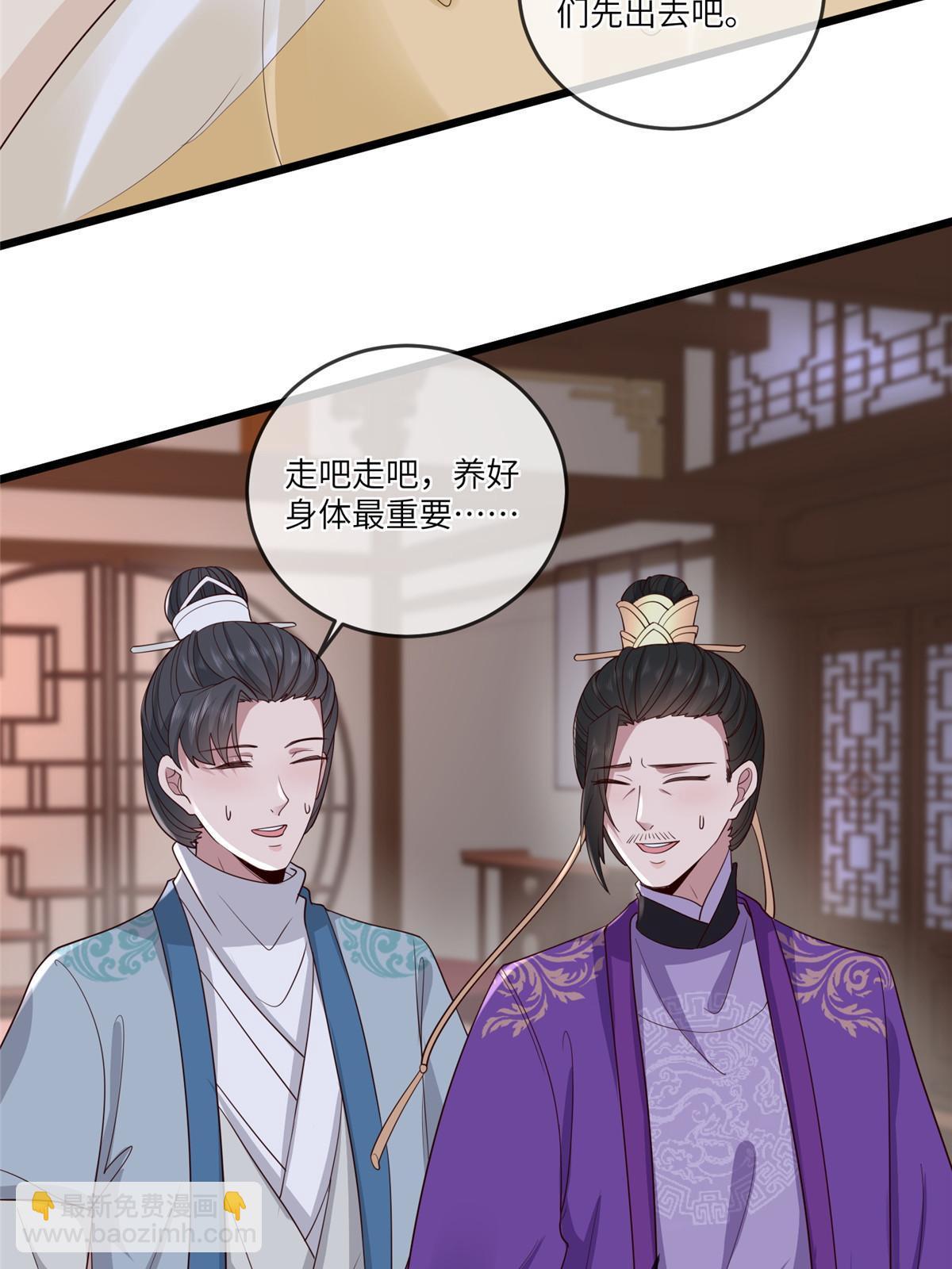 155 华离完犊子-第158话