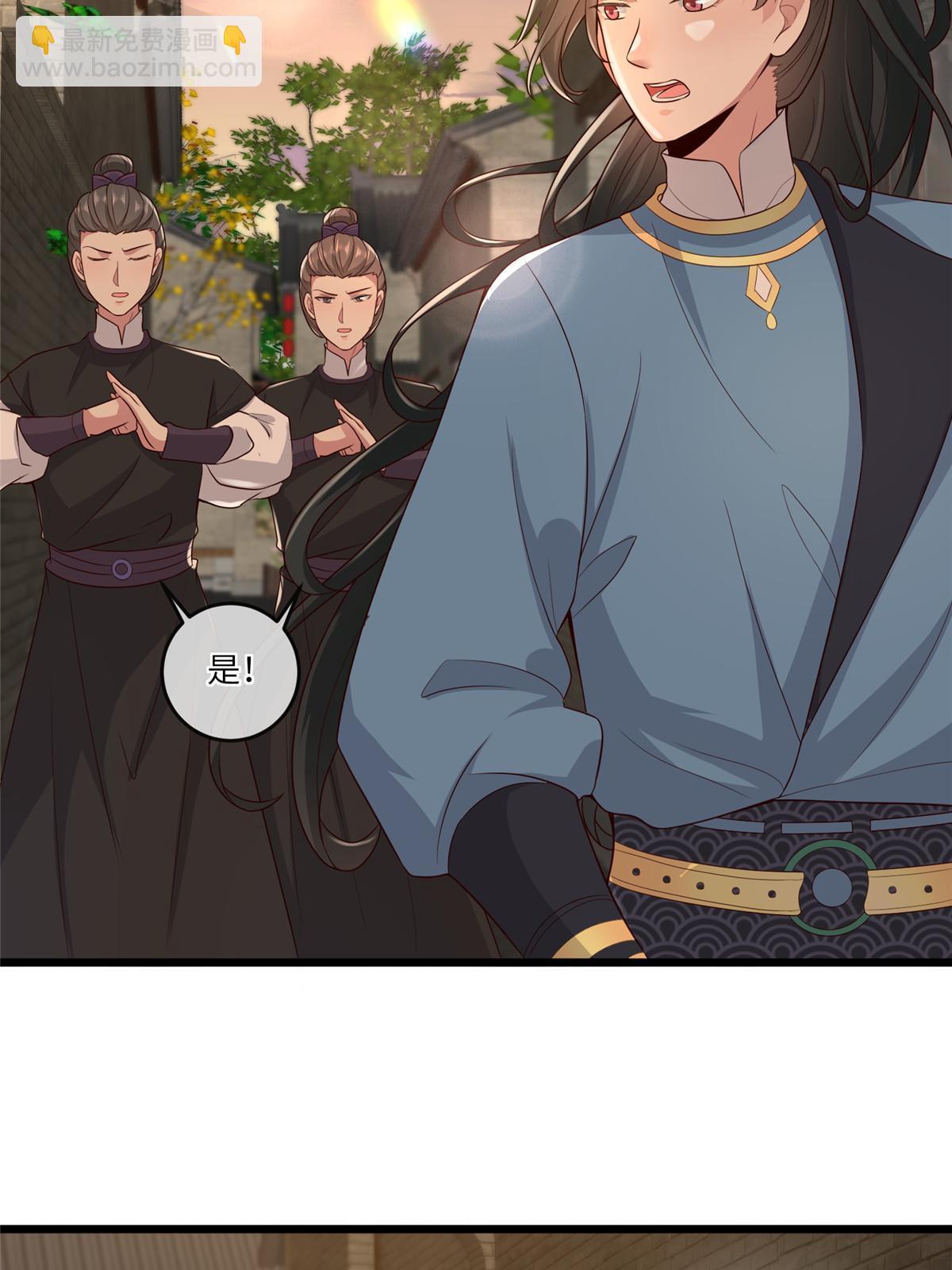 155 华离完犊子-第158话