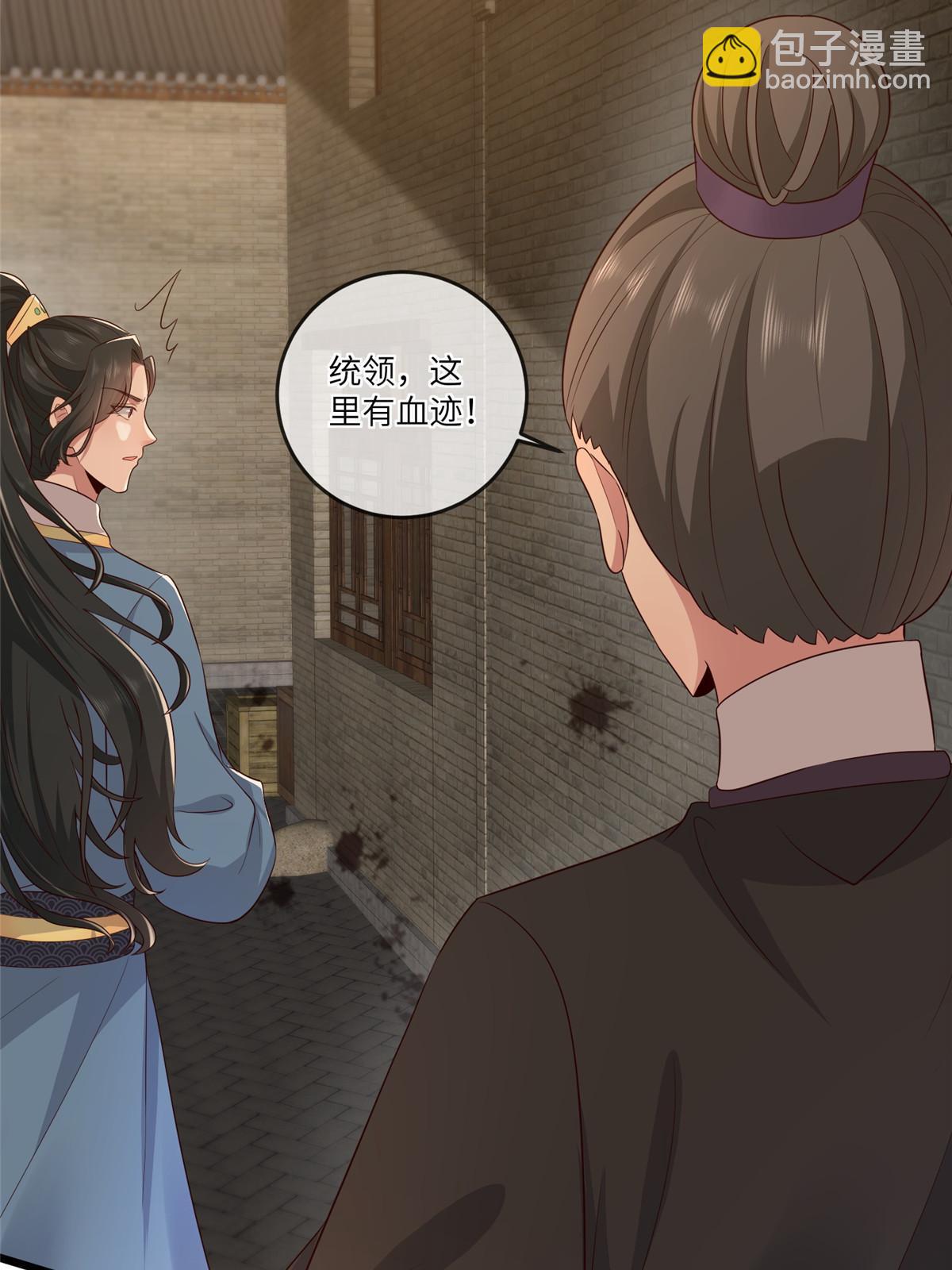 155 华离完犊子-第158话