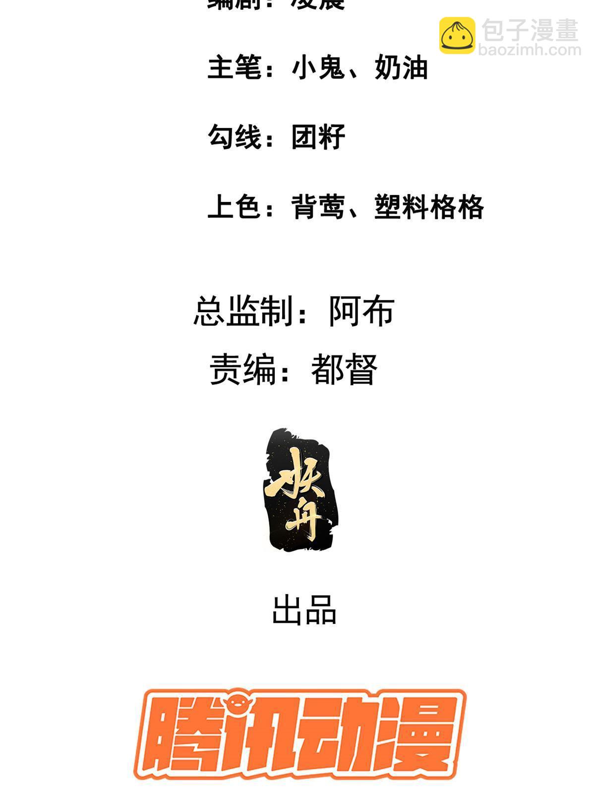 157 有你就很幸福-第160话