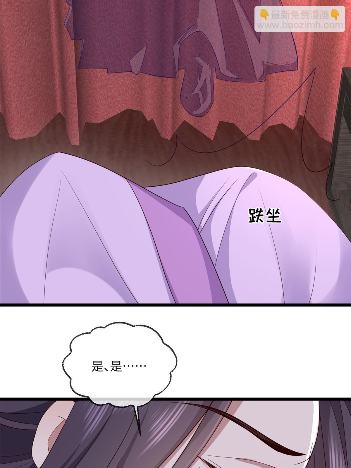 157 有你就很幸福-第160话