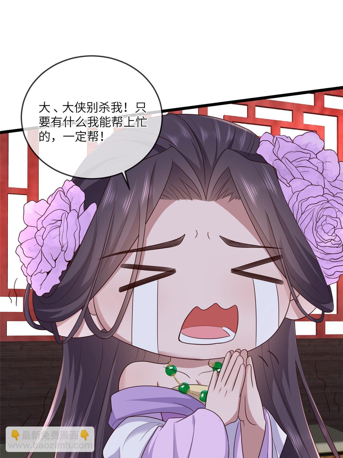 157 有你就很幸福-第160话