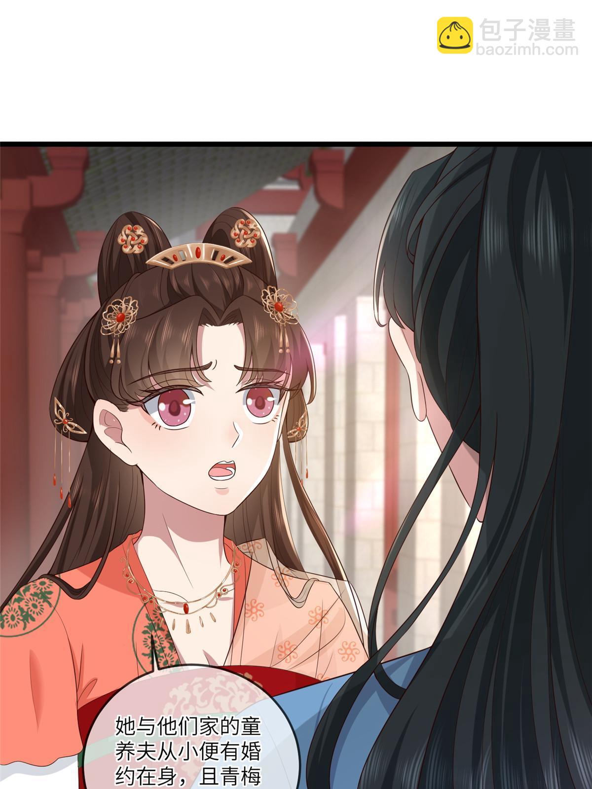 157 有你就很幸福-第160话