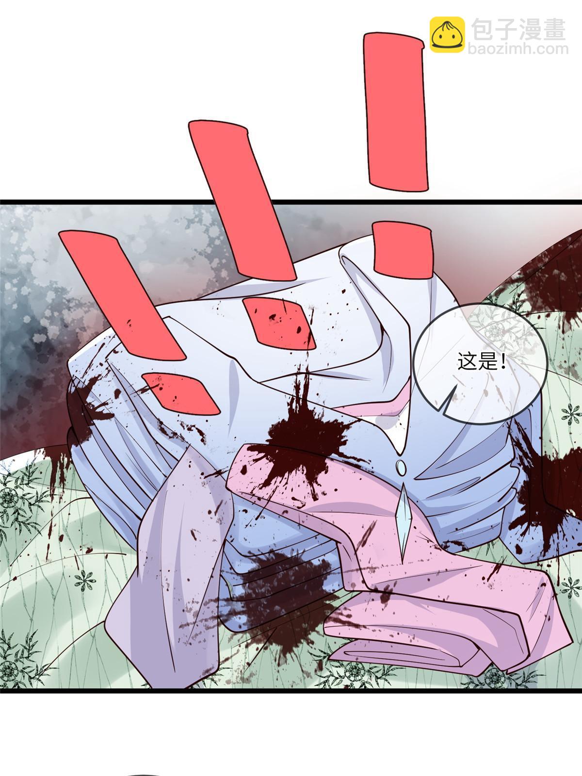 161 千玄的婚书-第164话