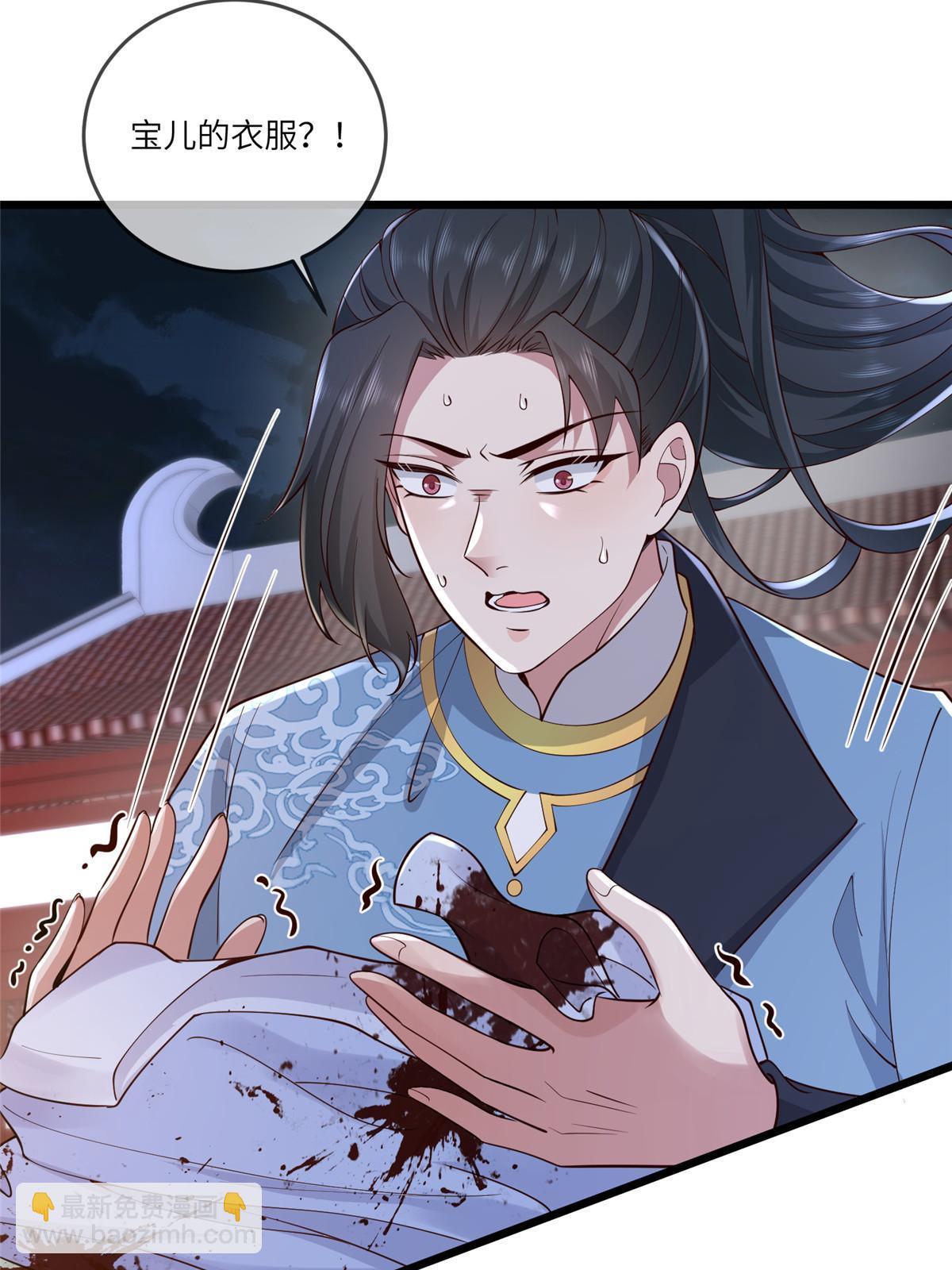 161 千玄的婚书-第164话