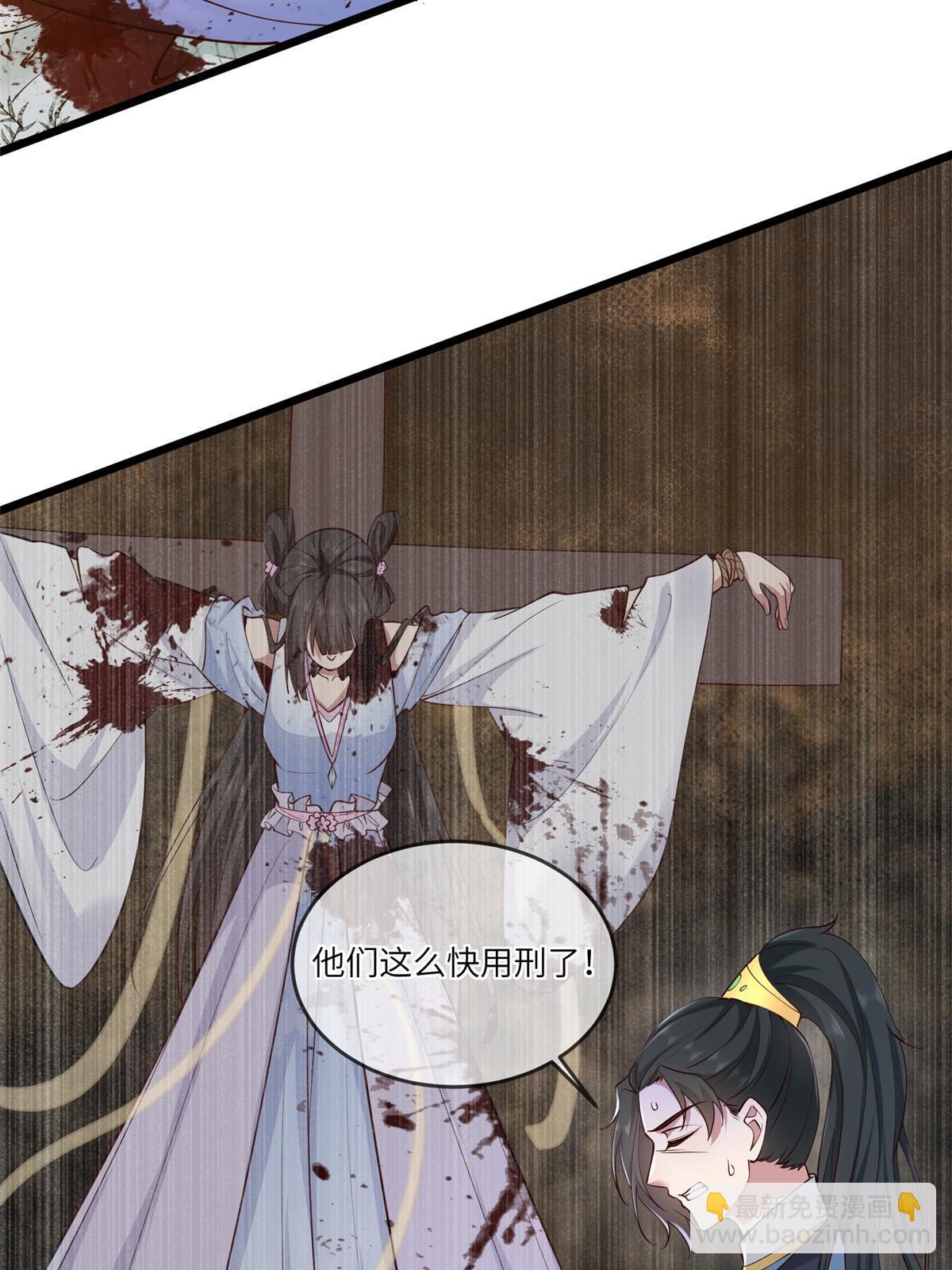161 千玄的婚书-第164话