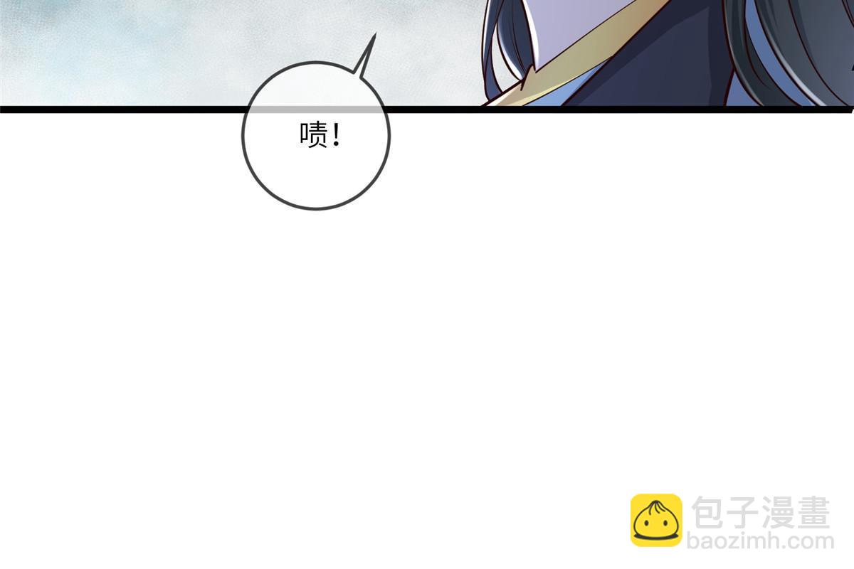 161 千玄的婚书-第164话