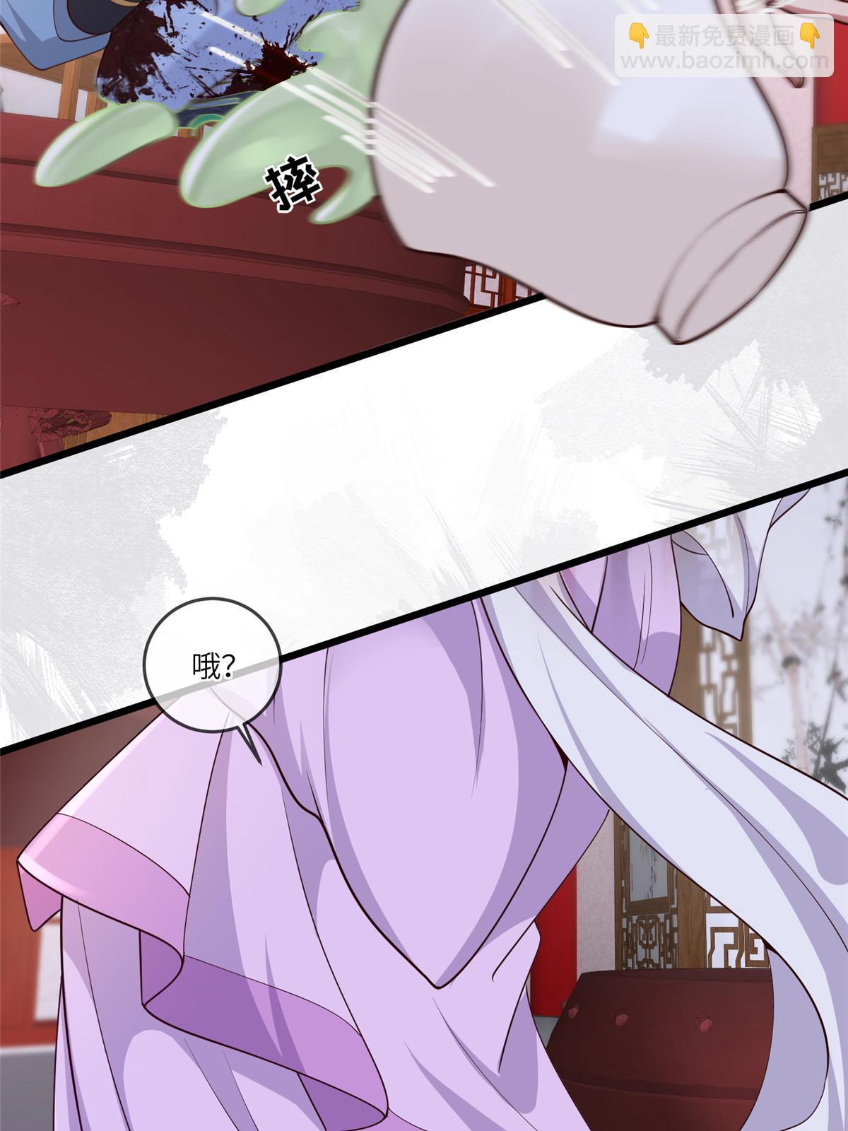 161 千玄的婚书-第164话