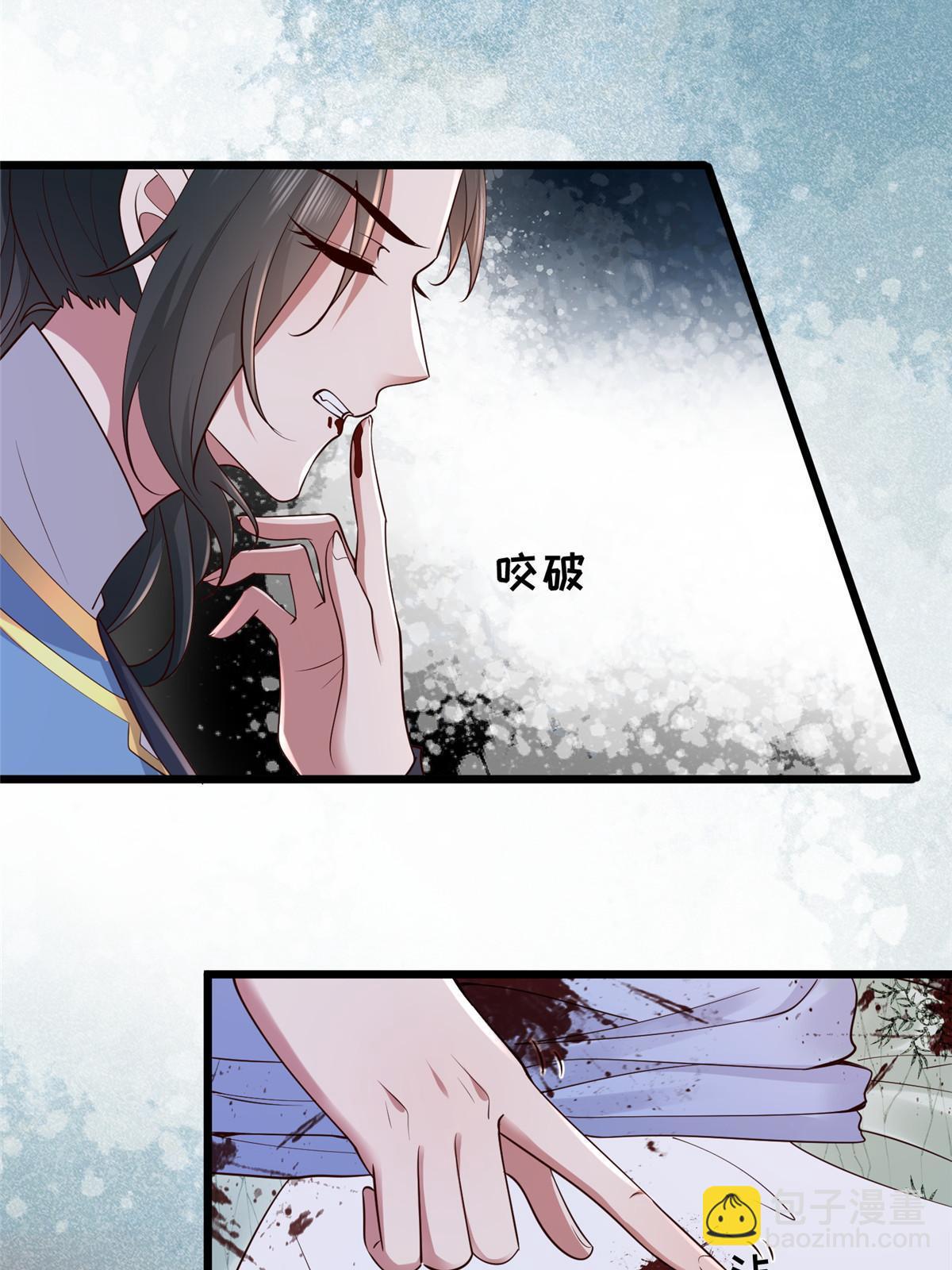 161 千玄的婚书-第164话