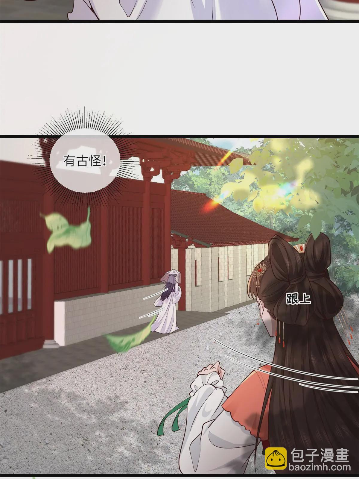 163 李则鸣的计谋-第166话