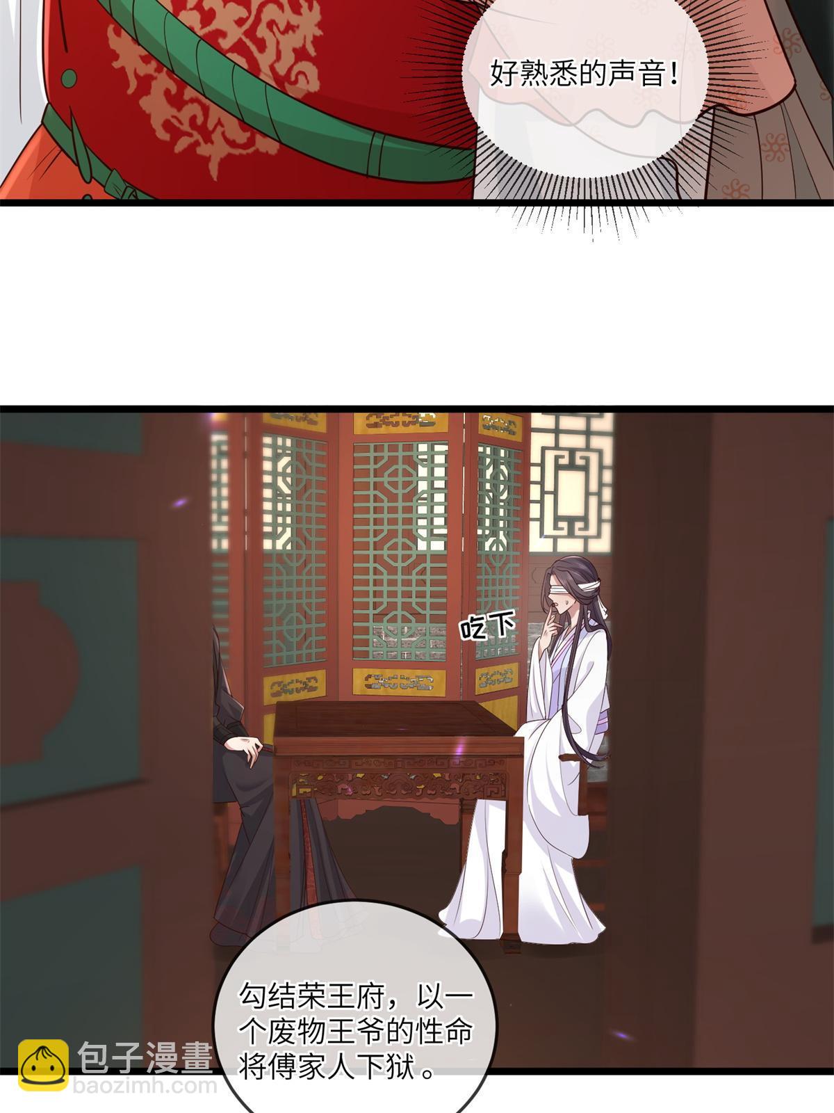 163 李则鸣的计谋-第166话