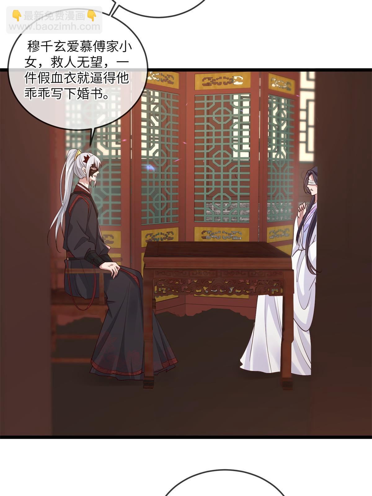 163 李则鸣的计谋-第166话