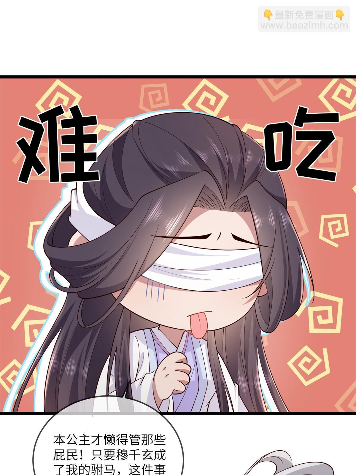 163 李则鸣的计谋-第166话