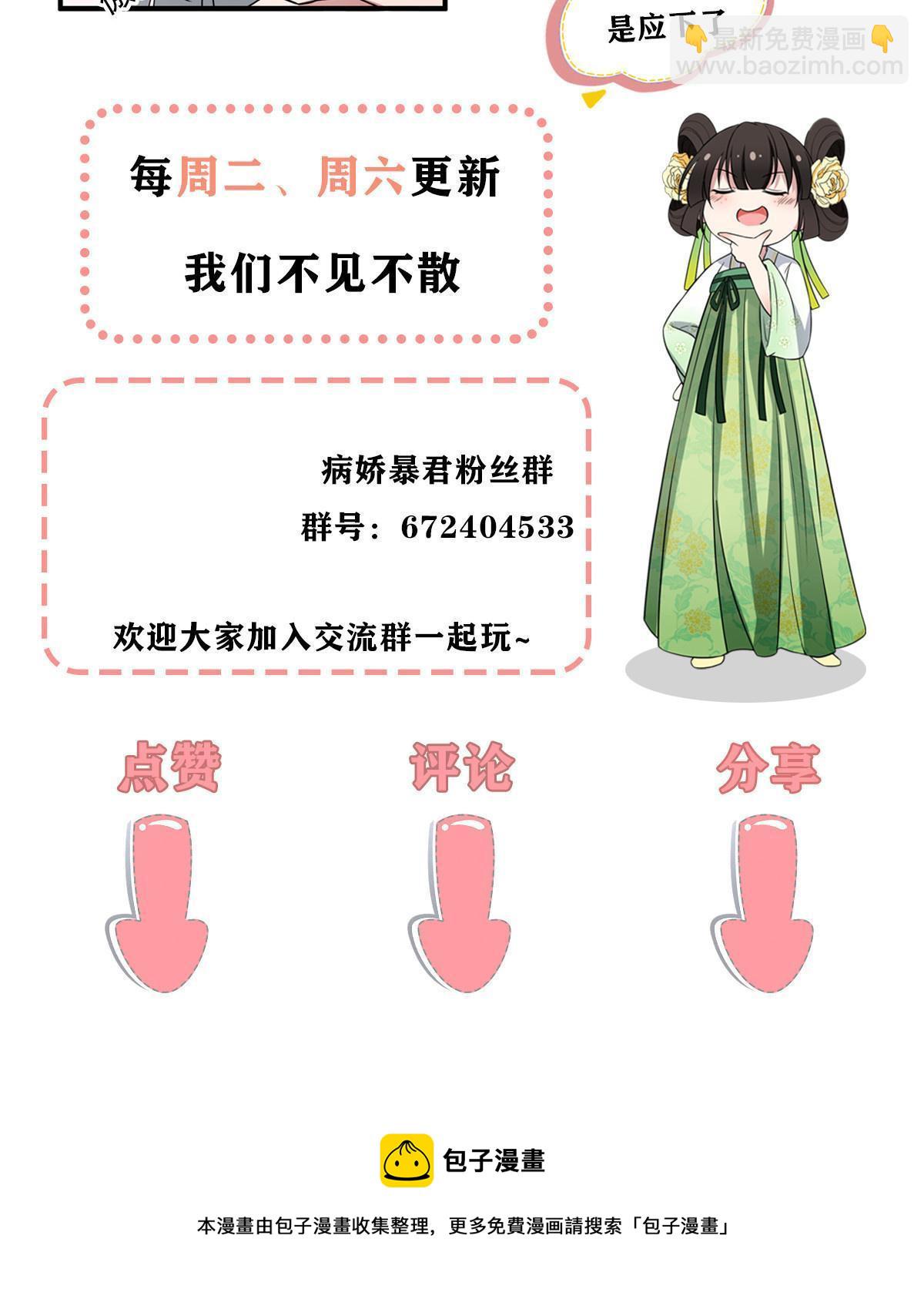 163 李则鸣的计谋-第166话