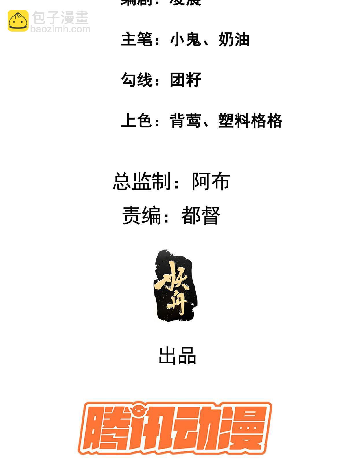 165 阿则的疯狂-第168话