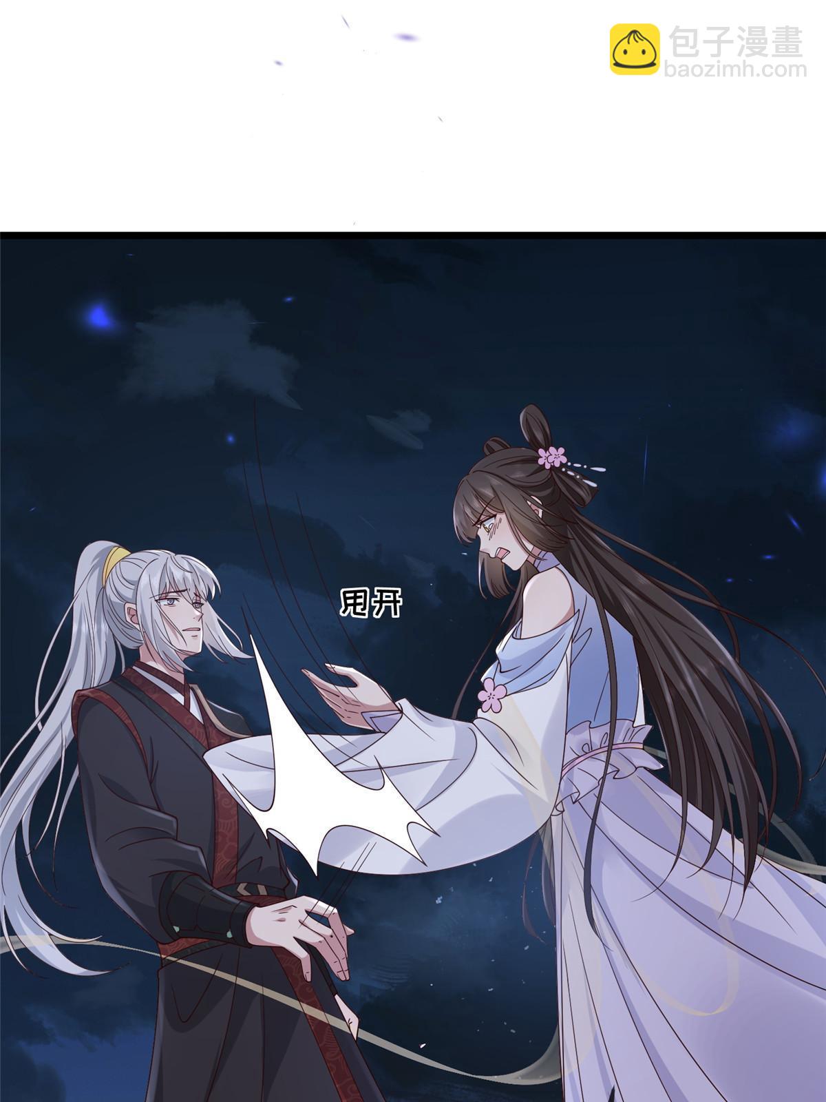 165 阿则的疯狂-第168话