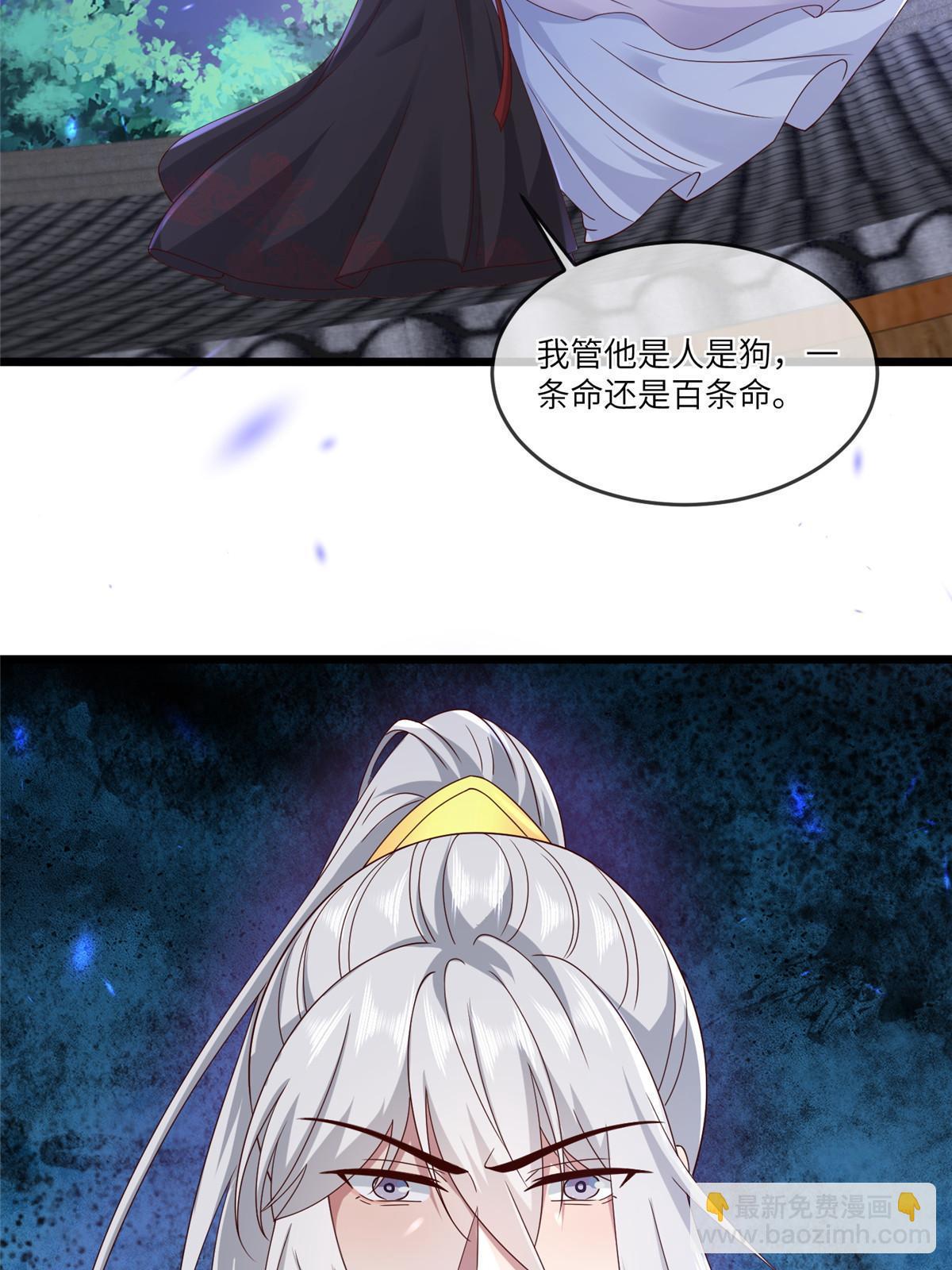 165 阿则的疯狂-第168话
