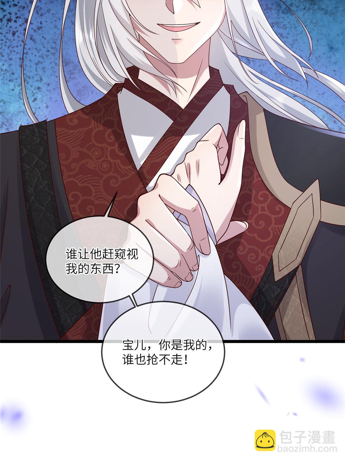 165 阿则的疯狂-第168话