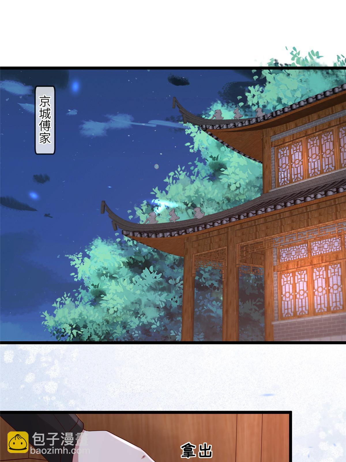 165 阿则的疯狂-第168话