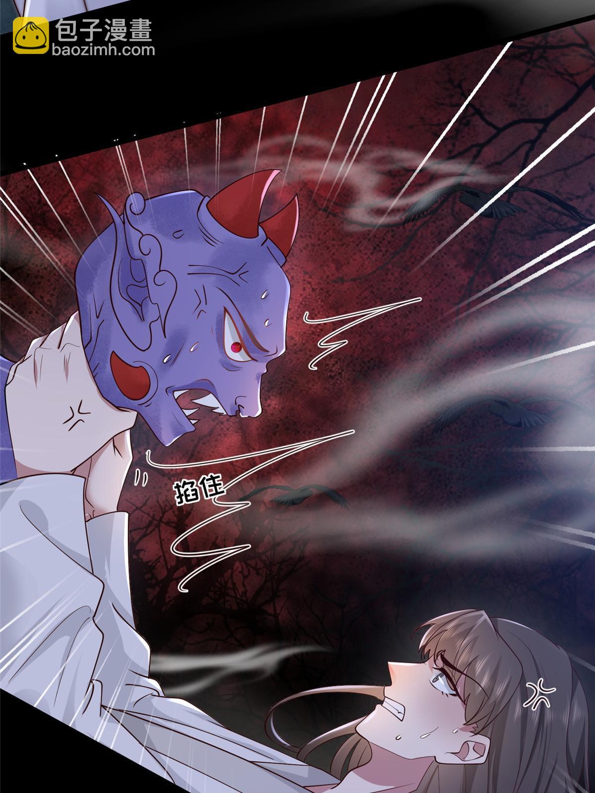 167 秦幼铮发疯-第170话
