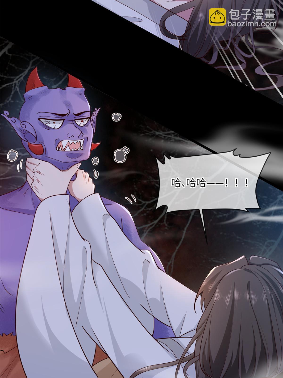 167 秦幼铮发疯-第170话