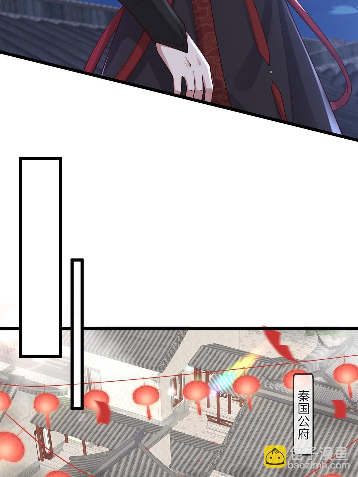 167 秦幼铮发疯-第170话