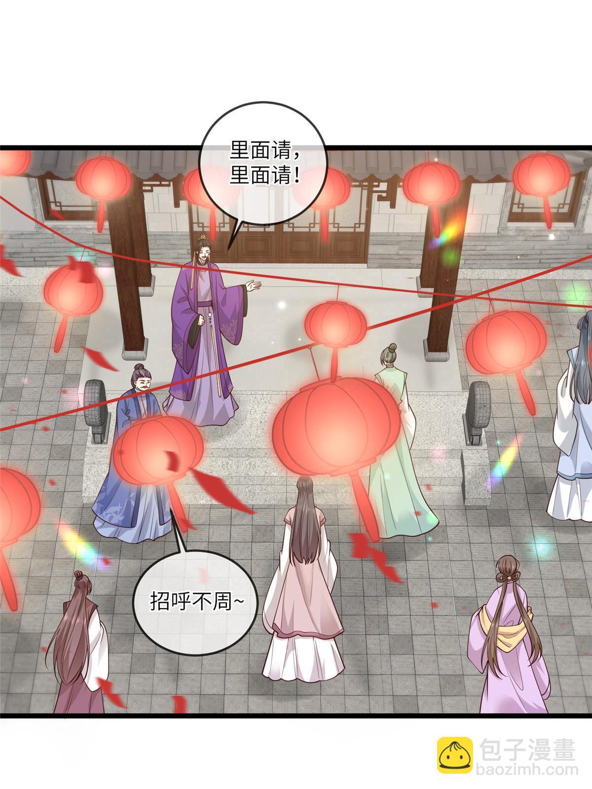 167 秦幼铮发疯-第170话