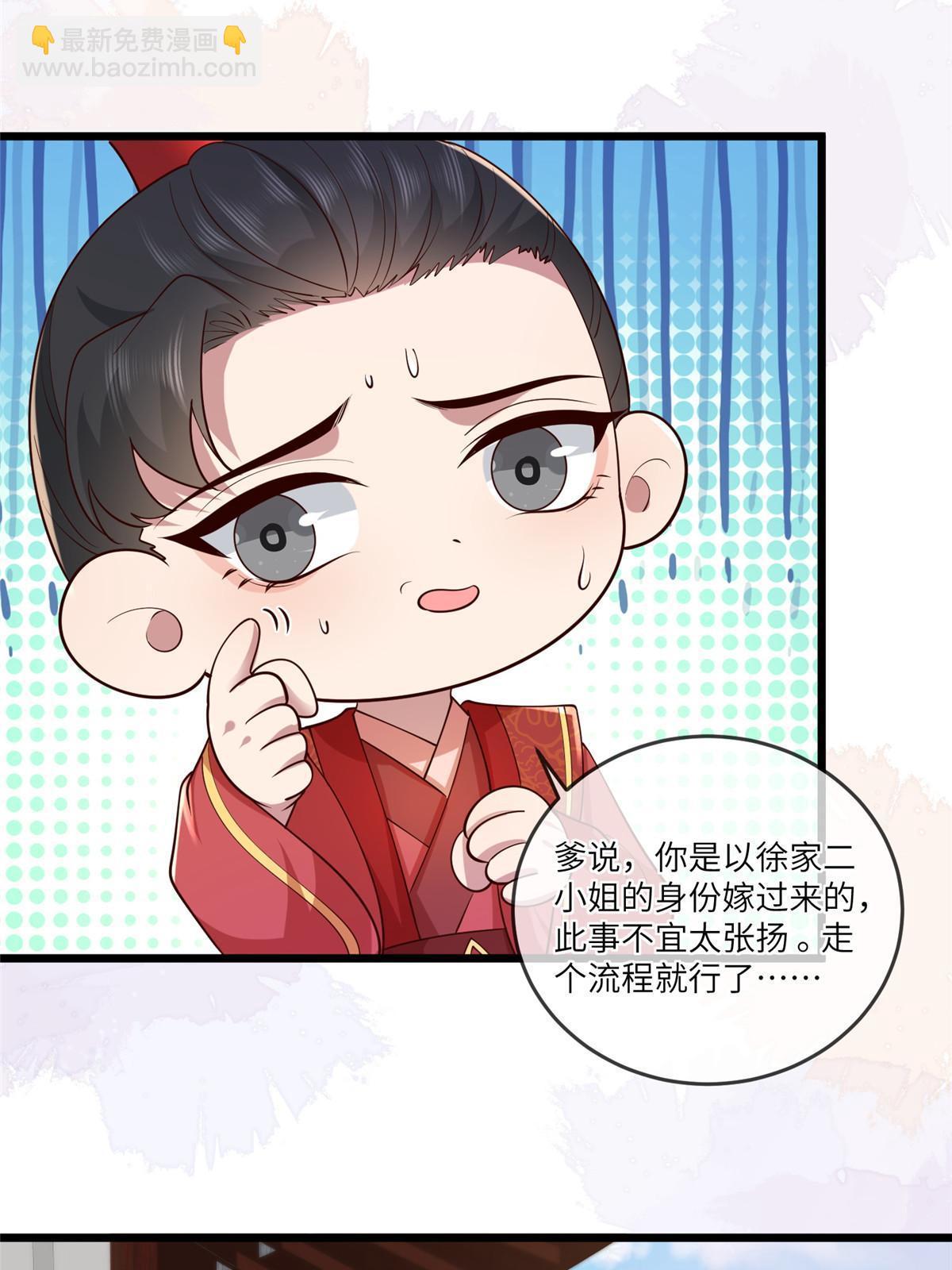 167 秦幼铮发疯-第170话
