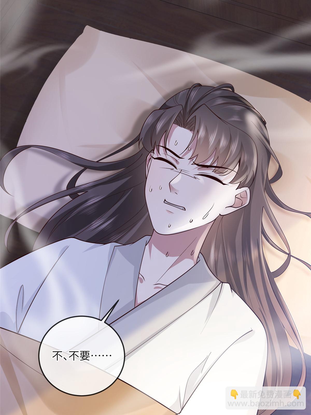 167 秦幼铮发疯-第170话
