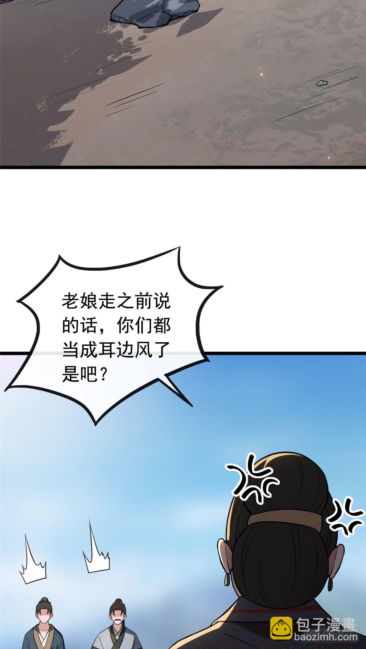 16 小哑巴逃了-第18话