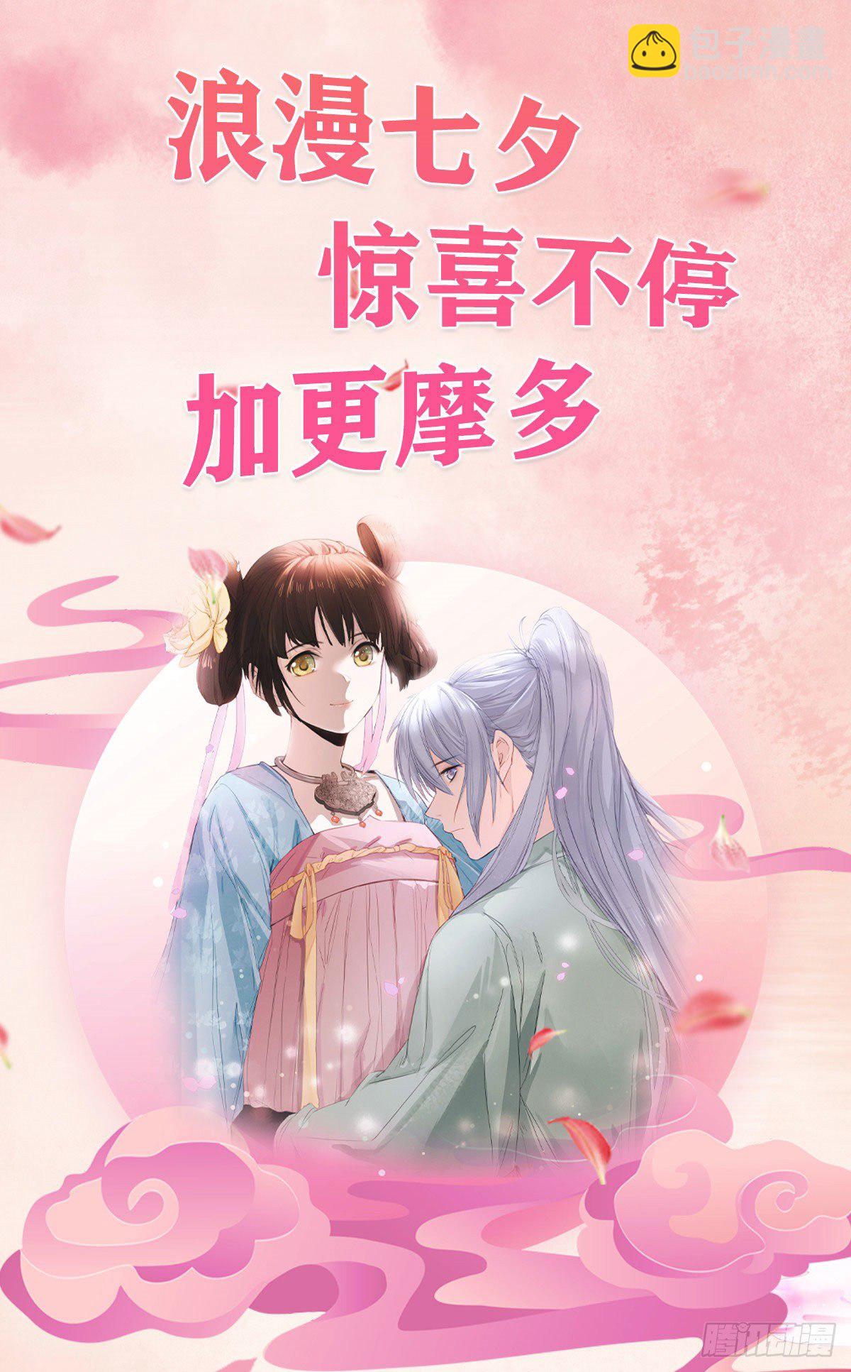 16 小哑巴逃了-第18话