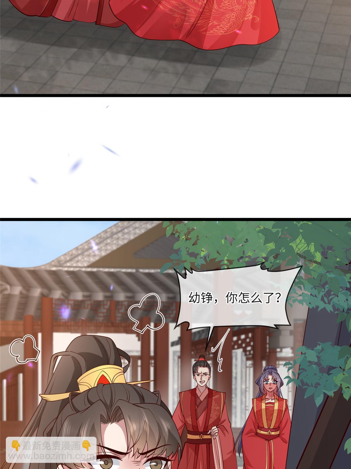 169 华离，你来偿命-第172话