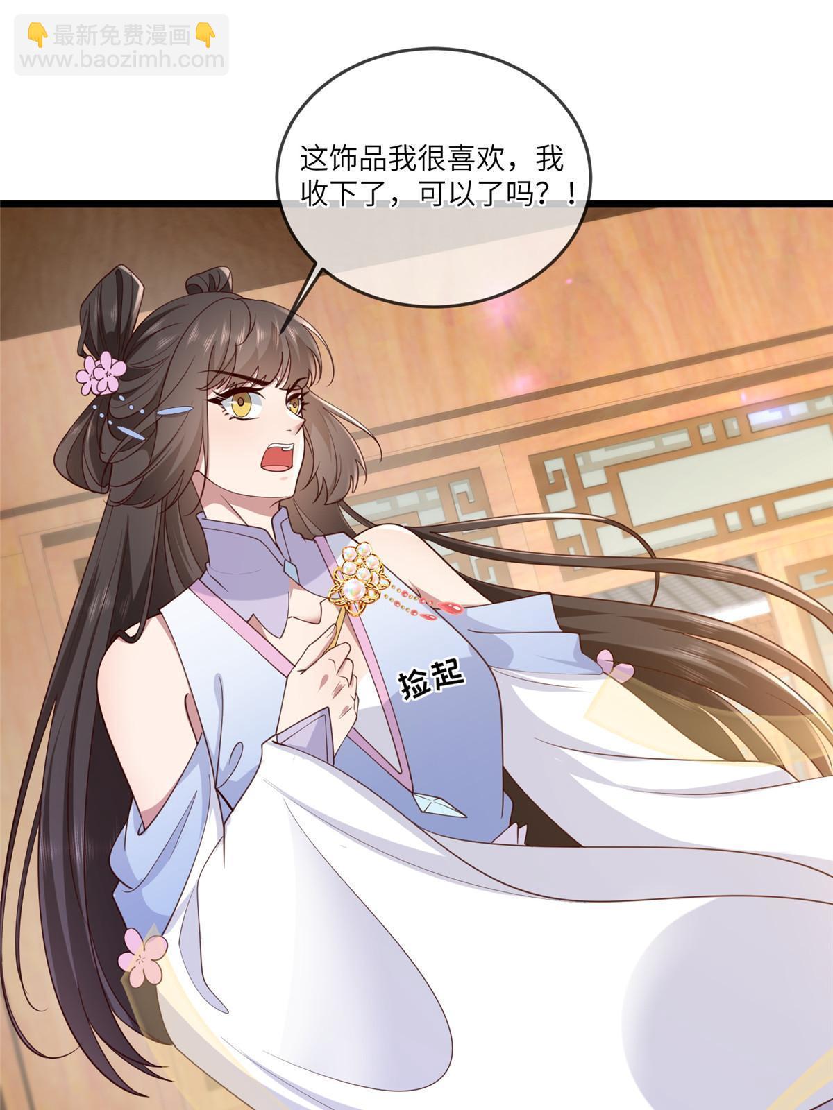 171 要我道歉不可能-第174话