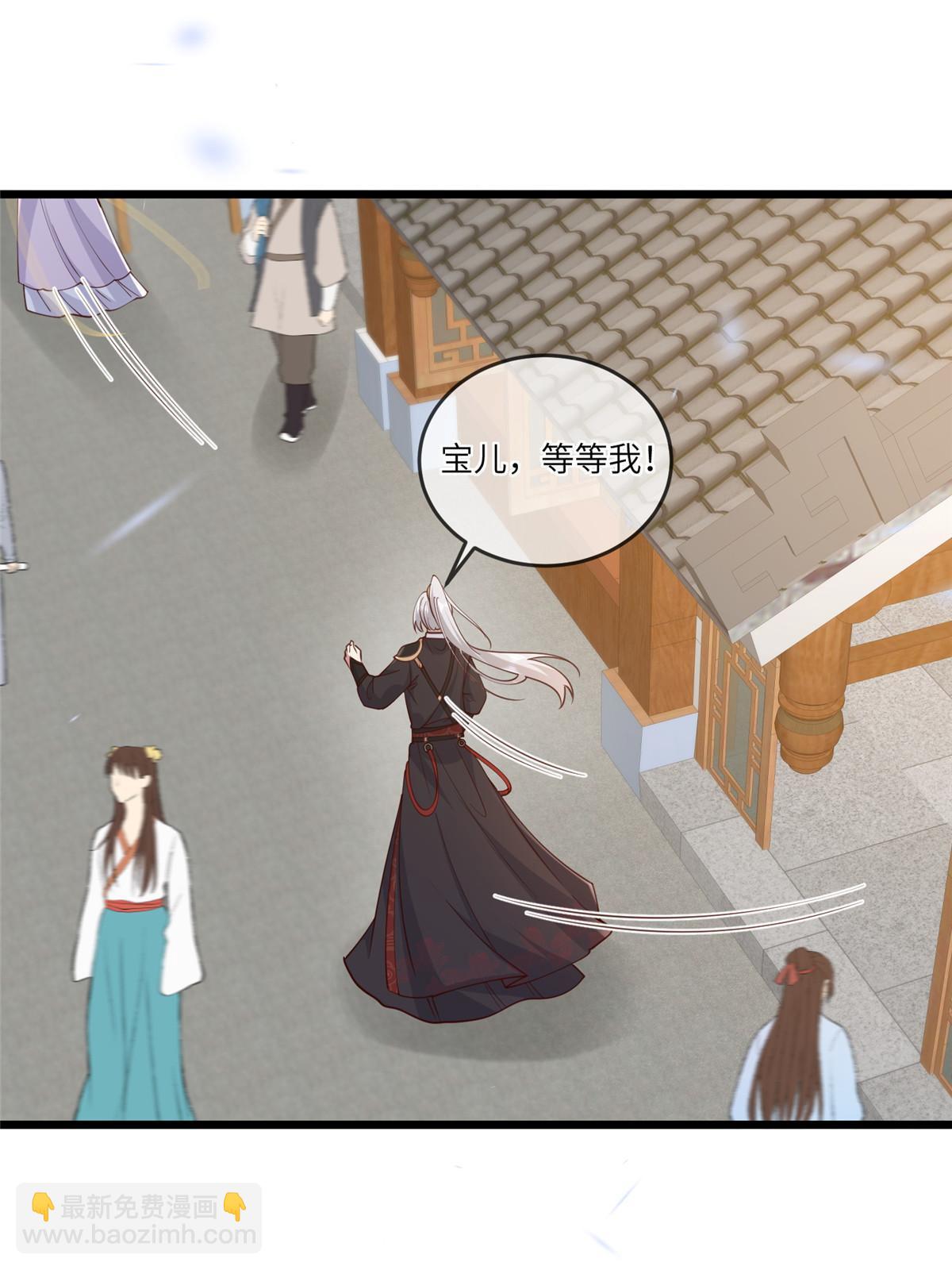 171 要我道歉不可能-第174话