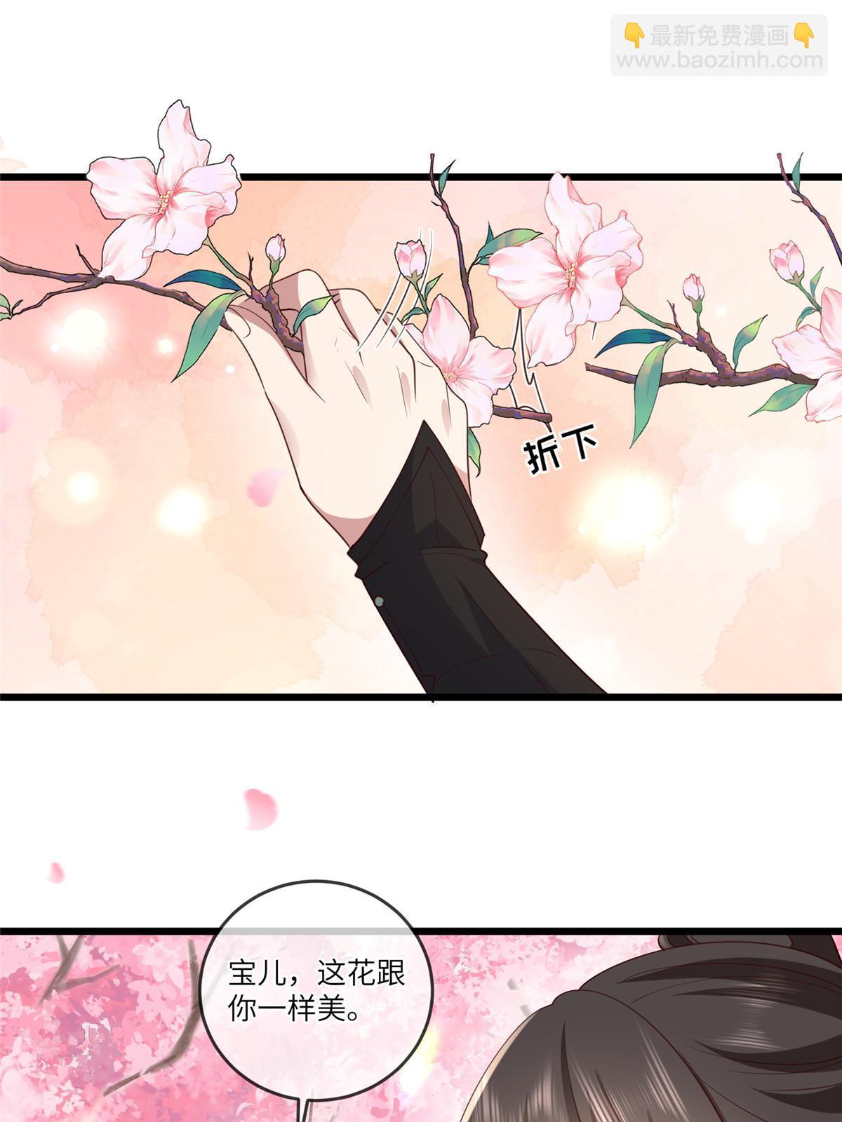 171 要我道歉不可能-第174话