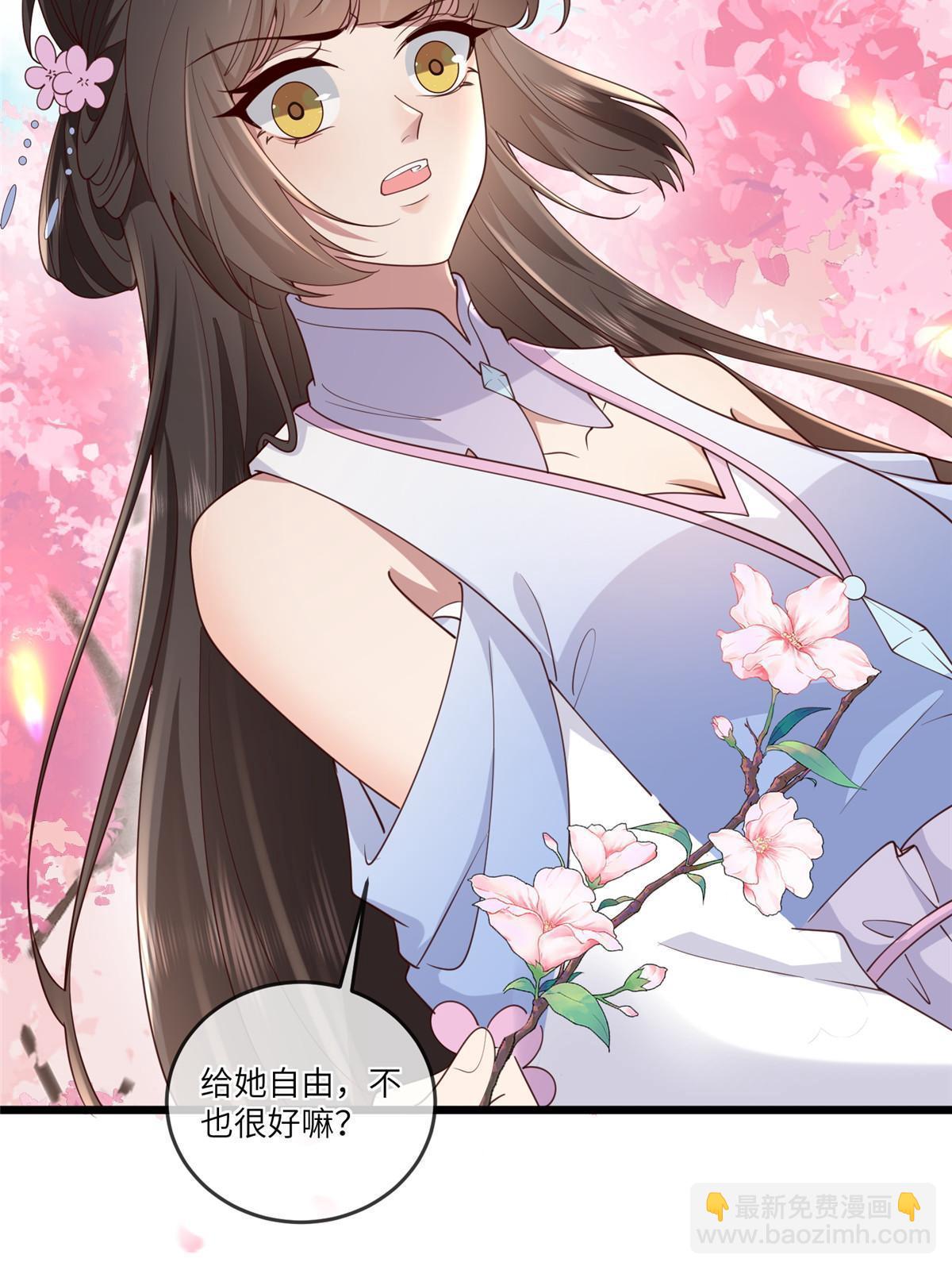 171 要我道歉不可能-第174话